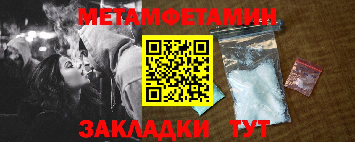 Амфетамин Premium Холмск