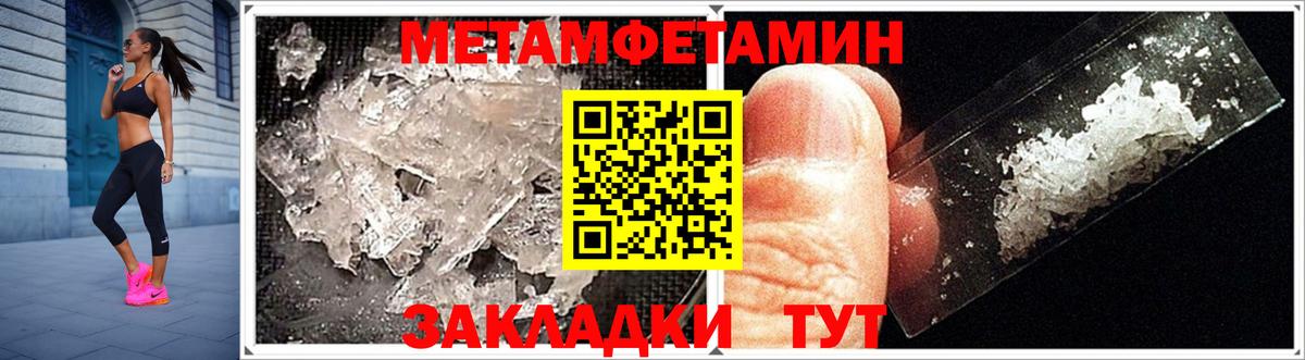 Amphetamine Розовый  Вход с VPN  Амфетамин  Амфетамин  Холмск 