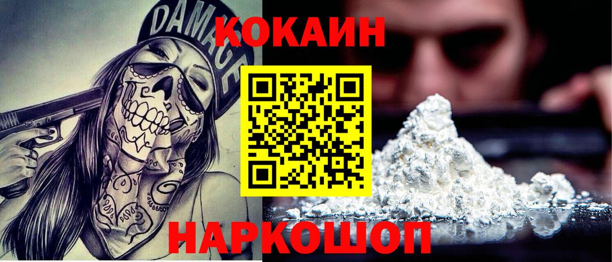 Кокаин Боливия Холмск