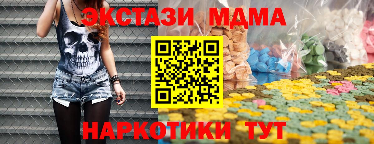 Ecstasy 300 mg Холмск
