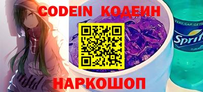 шишки Кинель