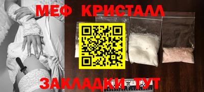 бутик Кимры