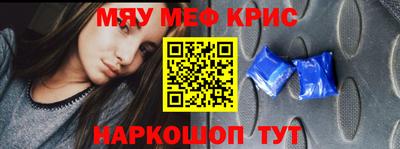 шишки Кинель