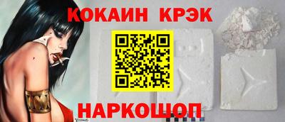бутик Кимры