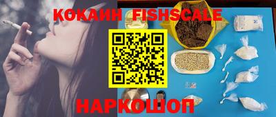 бутик Кимры