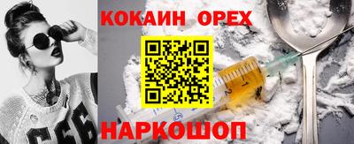 бутик Кимры