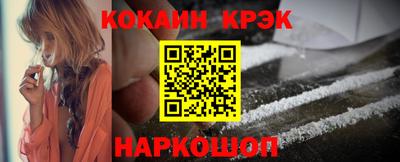 бутик Кимры