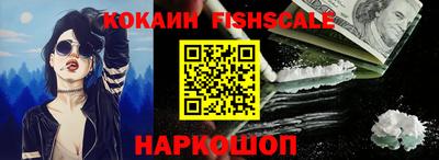 шишки Кинель