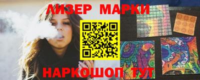 бутик Кимры