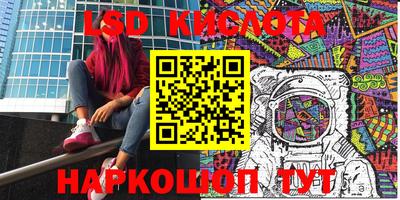 шишки Кинель
