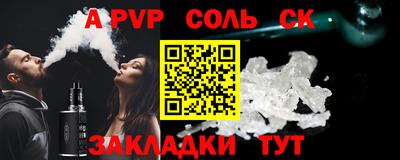 шишки Кинель