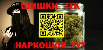 шишки Кинель