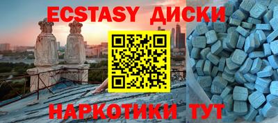 бутик Кимры
