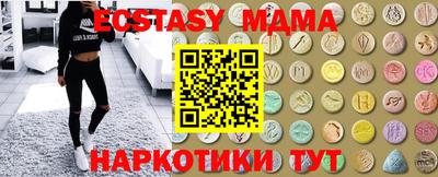 шишки Кинель