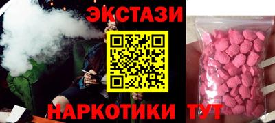 шишки Кинель