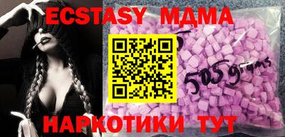 шишки Кинель