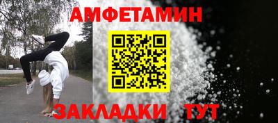 шишки Кинель