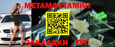 шишки Кинель