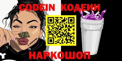 бутик Кимры