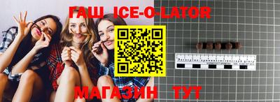 бутик Кимры