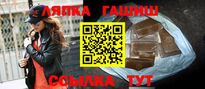 бутик Кимры