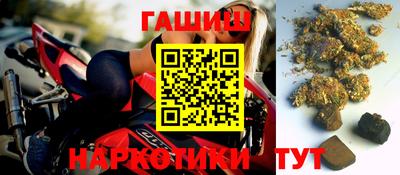 бутик Кимры