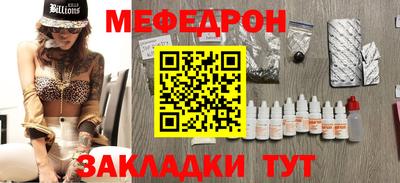 шишки Кинель