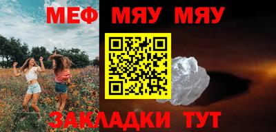 шишки Кинель