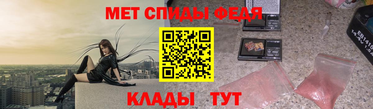 Холмск  Первитин кристалл  Первитин  Вход с VPN 
