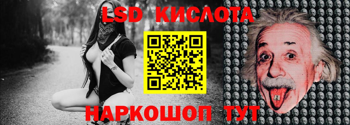 Наркотические марки 1500мкг  Марки 25I-NBOMe  Наркотические марки 1500мкг  Холмск  Вход с VPN 