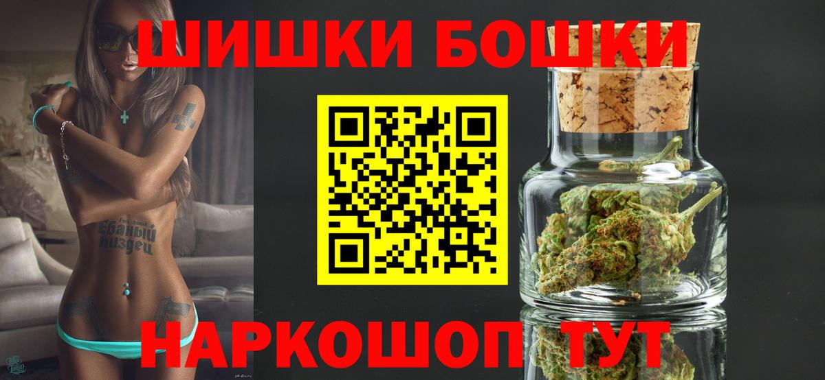 Бошки Шишки тримм  МАРИХУАНА сатива  Холмск  Марихуана гибрид  Бошки Шишки марихуана  Вход с VPN 